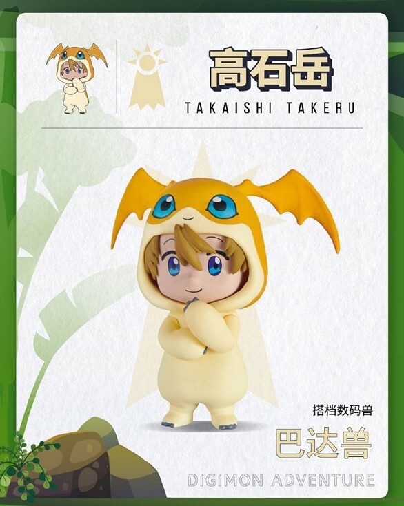 Takaishi Takeru, Digimon Adventure:, Bandai Namco Shanghai, Top Toy, Trading